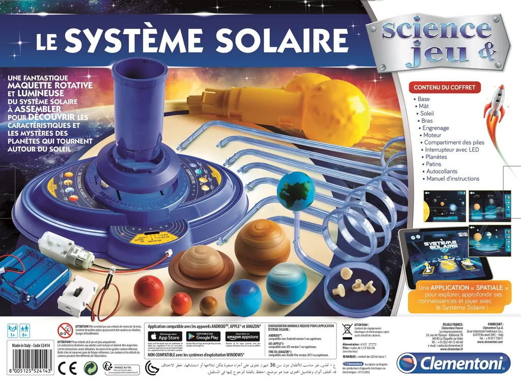 Icecat 103205859