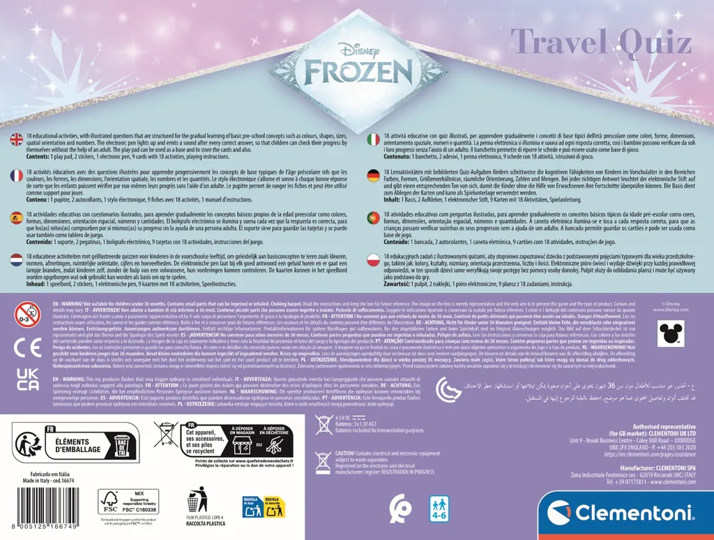 Icecat 103207943